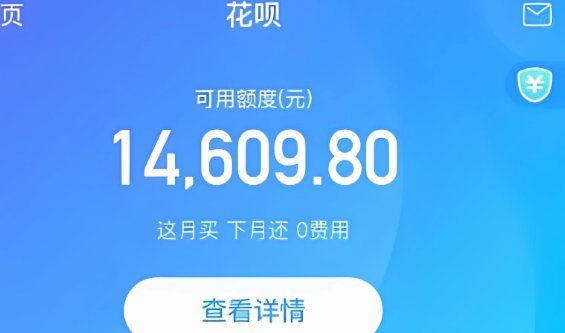 揭秘合法提升花呗额度的正确方式