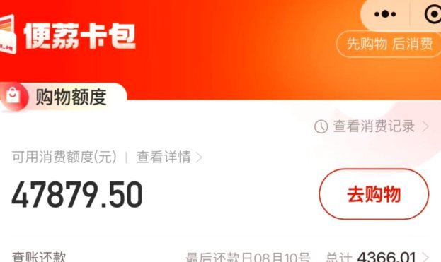 羊小咩取现最简单办法