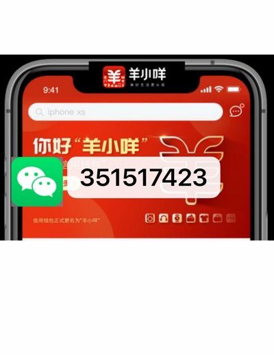 羊小咩取现最简单办法