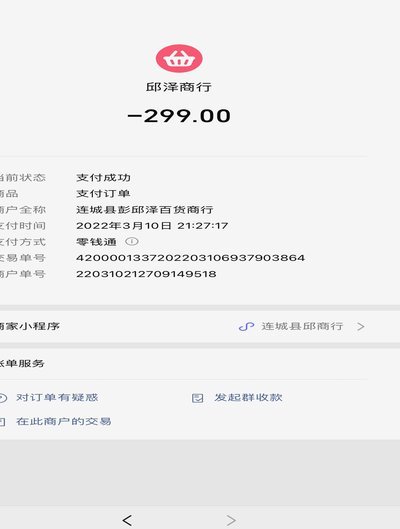 信用卡套现违法吗？微信商家渠道风险解析