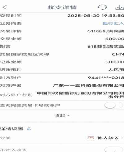 得物提现背后的金融迷局