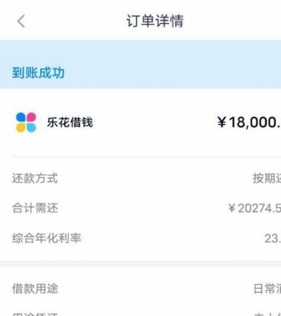 分期乐取现攻略：解锁资金的秘密通道