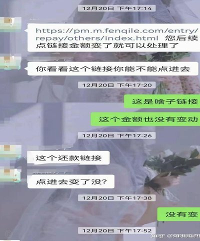 分期乐如何高效提现