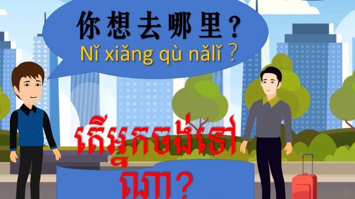 携程拿去花背后的公司是谁？