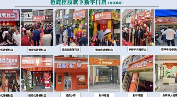鹿优选借8000多久会到