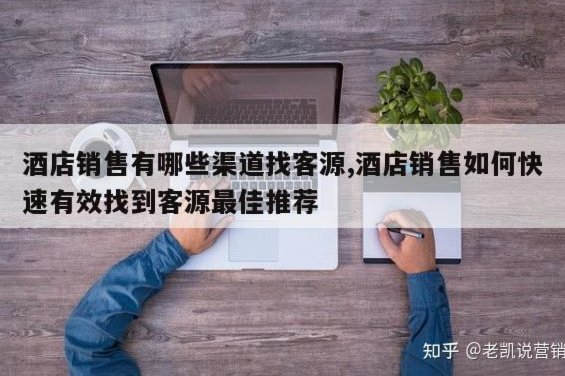 网店套现商家客户获取方法