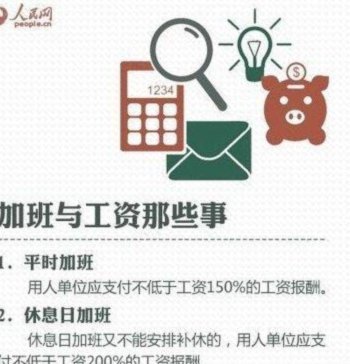分付转账给个人，这几件事要注意！