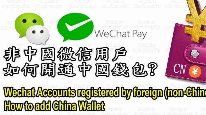 微信分付商家收费详解