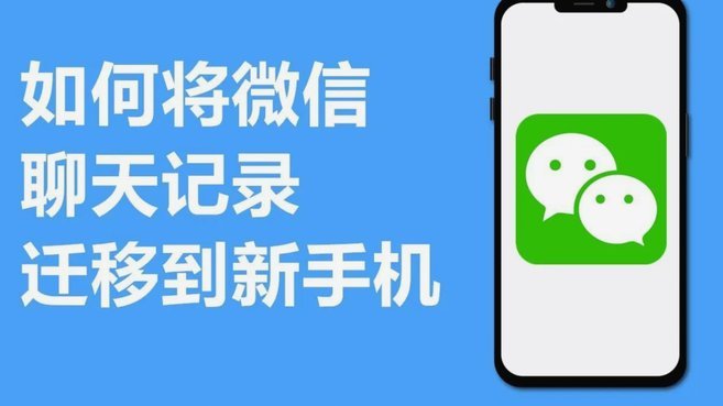 微信分付取现商家 怎么收费