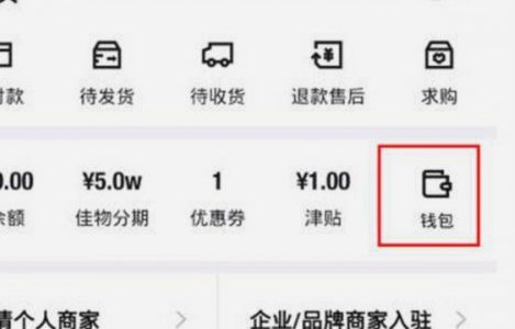 得物余额提现多久能到账揭秘