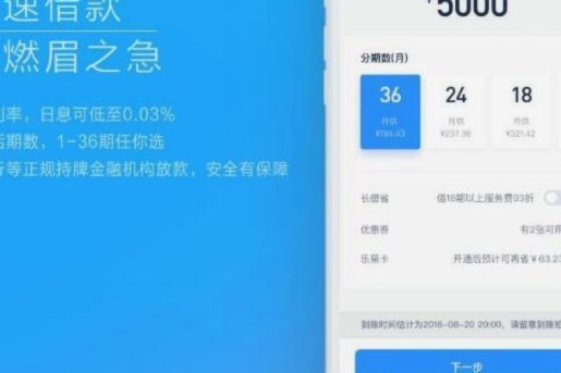 分期乐现在还可以用吗