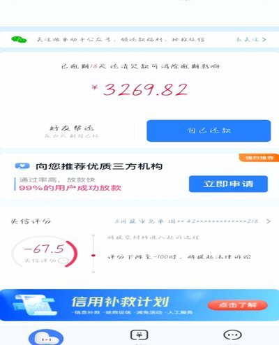 分期乐现在还可以用吗