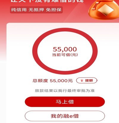 便利卡额度怎么套出来
