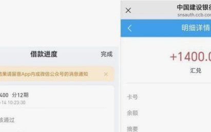 便荔卡包怎么申请二次分期