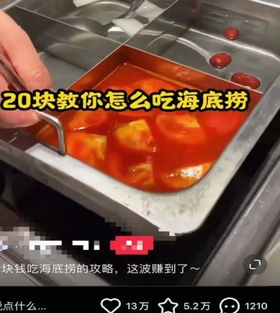 都市丽人看账单新姿势