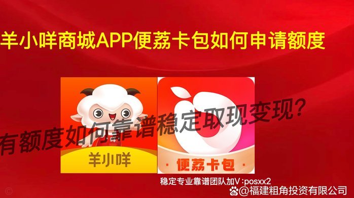 便利卡包3万取现额度如何计算