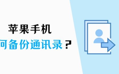鹿优选逾期了怎么避免爆通讯录