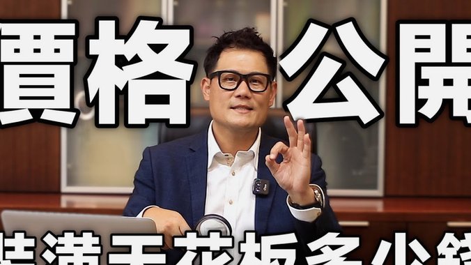 花呗套现：费多大，限多长