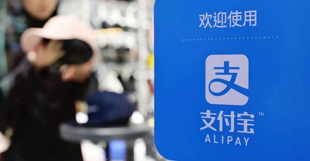 支付宝怎么套花呗