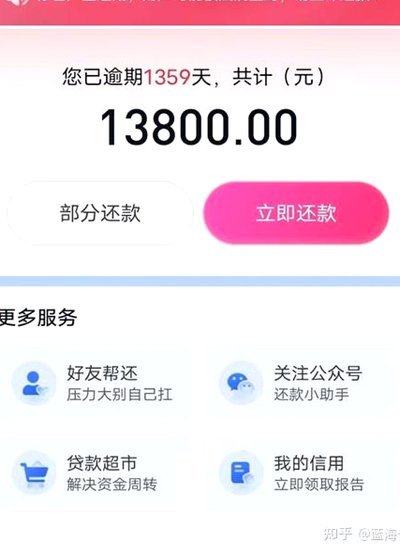 分期乐取款到账时间全解析