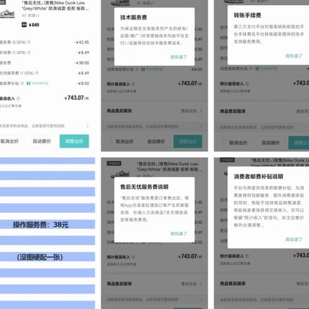 得物得币充值全攻略