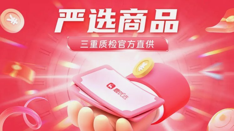 鹿优选先享卡：额度用不上的陷阱？