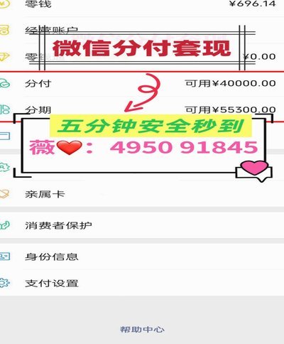 我的鹿优选额度怎么提现到微信