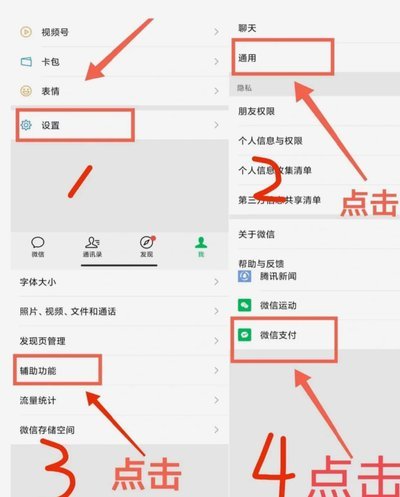 我的鹿优选额度怎么提现到微信