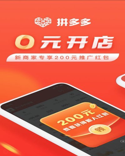 拼多多套现风波如何应对