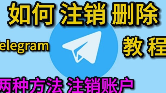 得物怎么注销账号