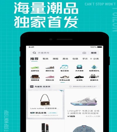 得物怎么注销账号
