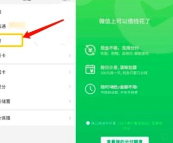 揭秘分付提现费：平台如何收费？