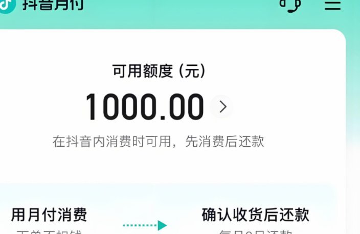 便荔卡包购物额度怎么套现