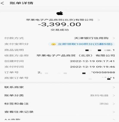 花呗套现靠谱吗？现金安全问题解析