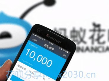 套现花呗平台 现金安全吗可靠吗