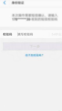 花呗提现到底收手续费吗？真相在这里
