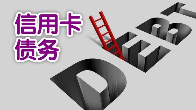 分期乐额度被冻结了怎么办？