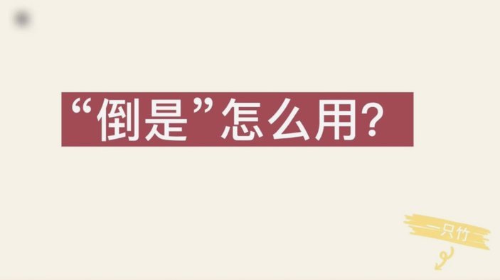 分期乐怎么回事