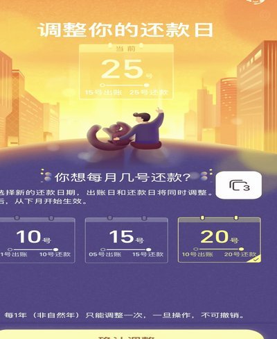 急需用钱花呗额度提升与还款指南