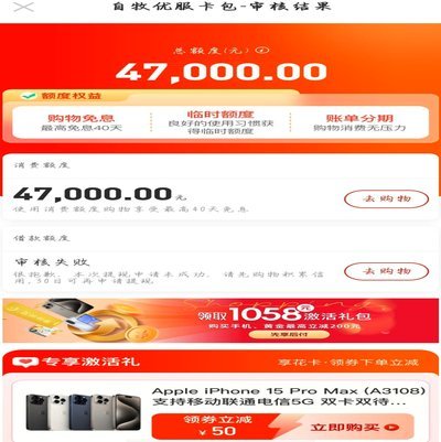 平台算法如何助力商家信用修复？订单额度系统的信用修复周期与商家行为