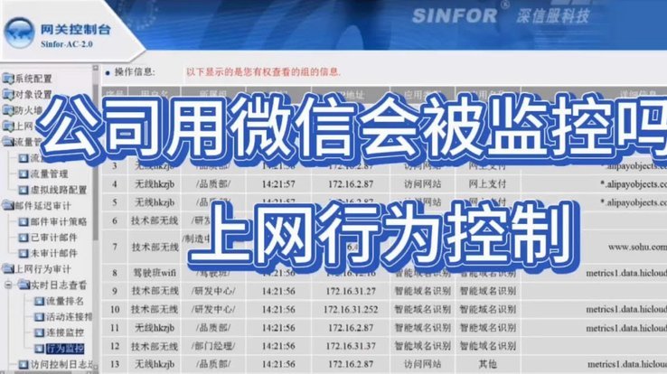 如何轻松找到微信分期的商家入口？