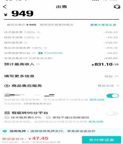 得物提现卡住了怎么办？进度追踪与全流程解析