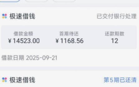 如何从便荔卡包中提取现金
