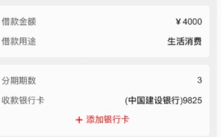 便荔卡包怎么套出来现金