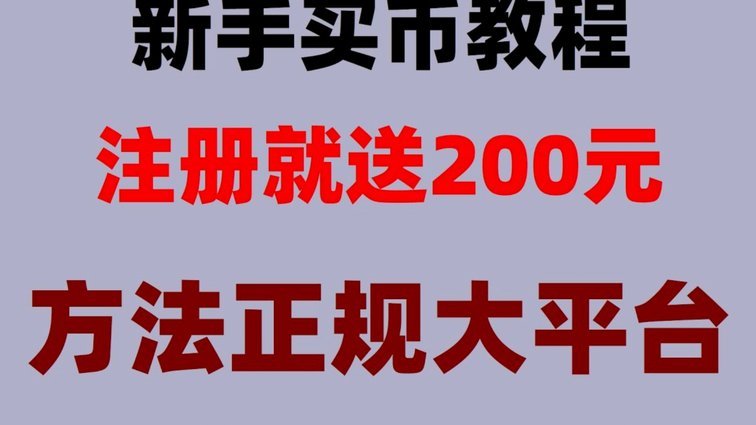 鹿优选额度怎么提出来