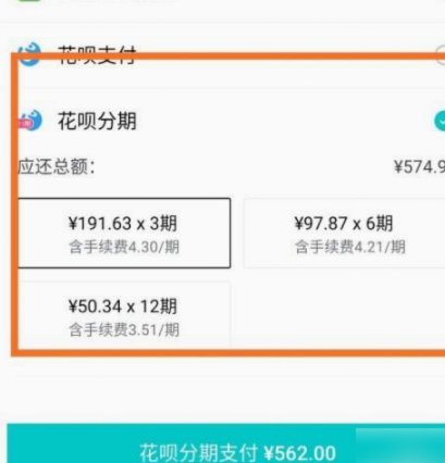 如何有效提升得物分期购额度？