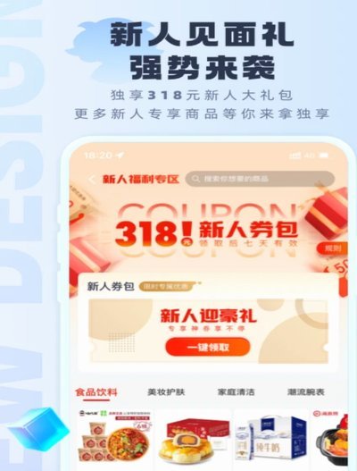 羊小咩：创新信用评估的金融科技平台
