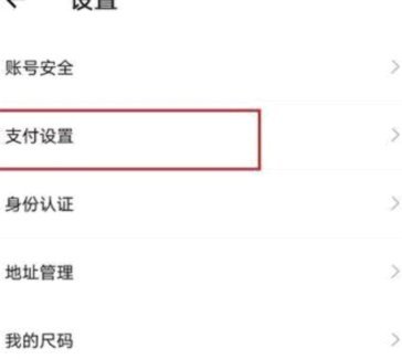 得物提现为何被冻结解惑指南