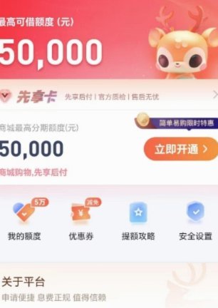 鹿优选回收：绿色循环新选择