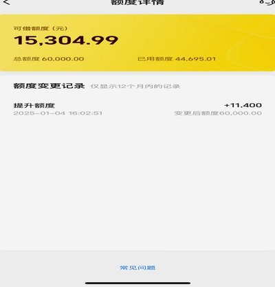 美团月付提现难？背后原因揭秘